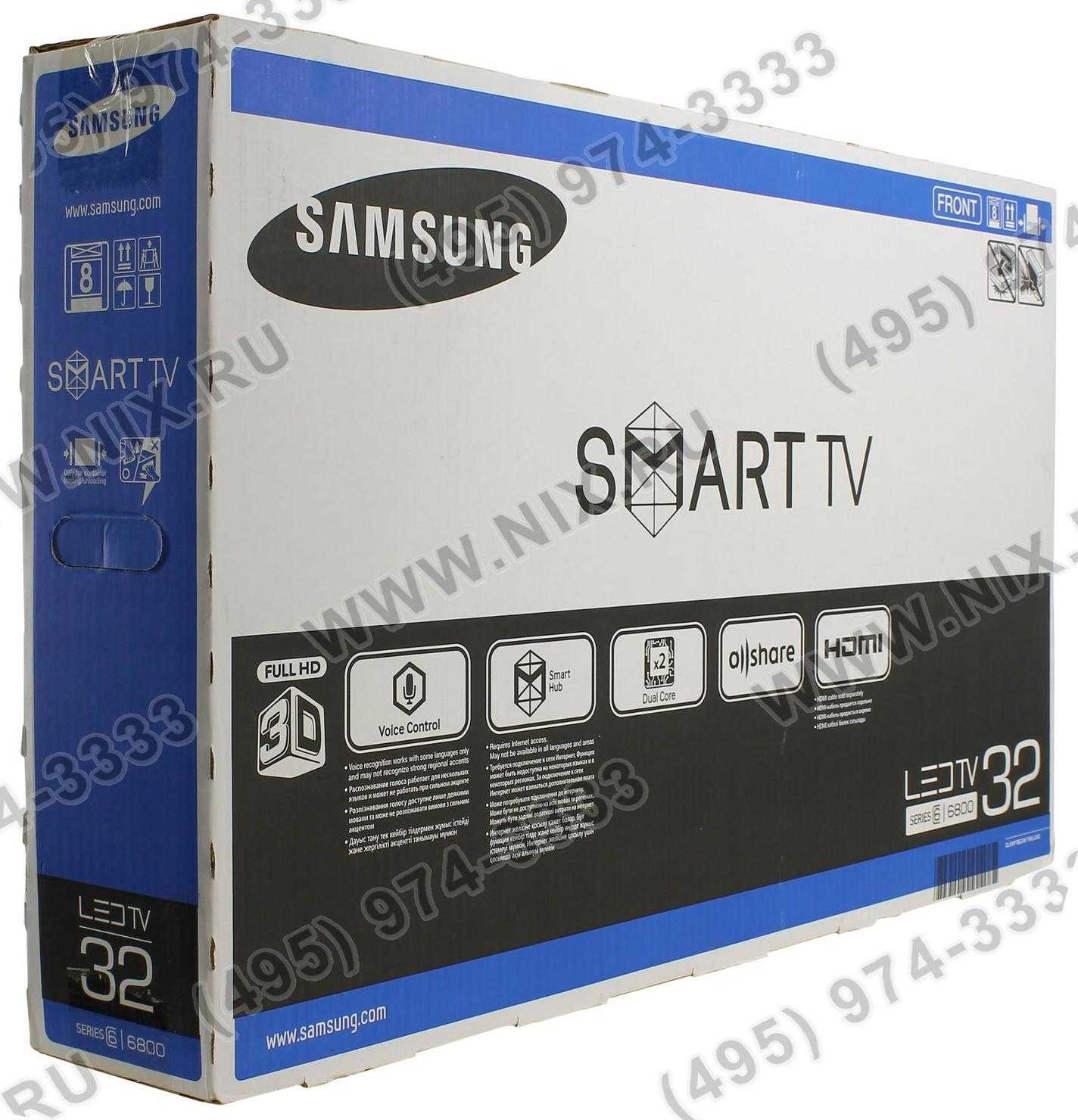 Samsung ue50f6800 купить по акционной цене , отзывы и обзоры.