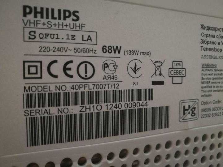 Philips 42pfl6007t