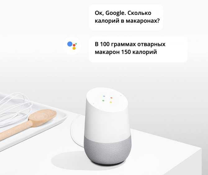 Распаковка и настройка google home mini