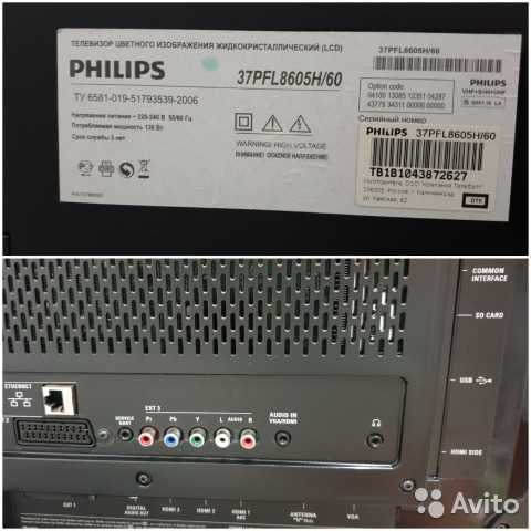 Philips 39pfl3108h