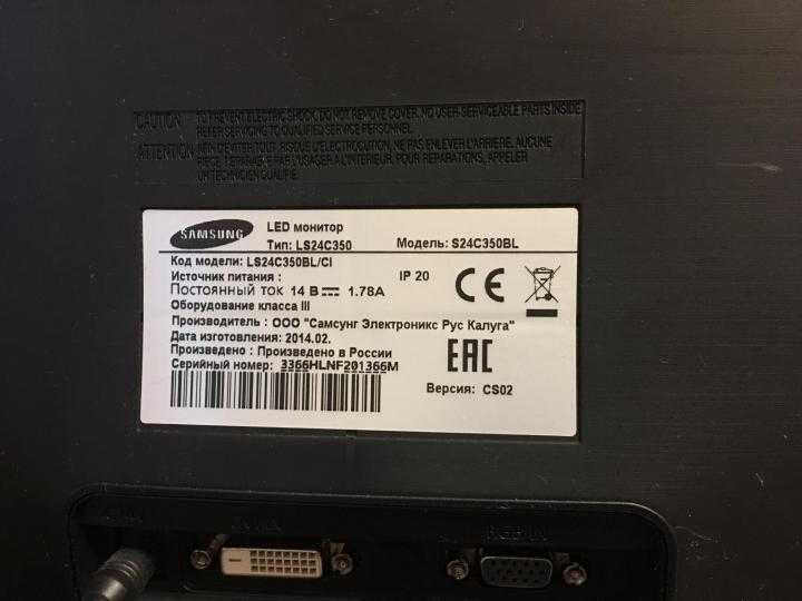 Samsung s24c350bl (черный) - купить , скидки, цена, отзывы, обзор, характеристики - мониторы