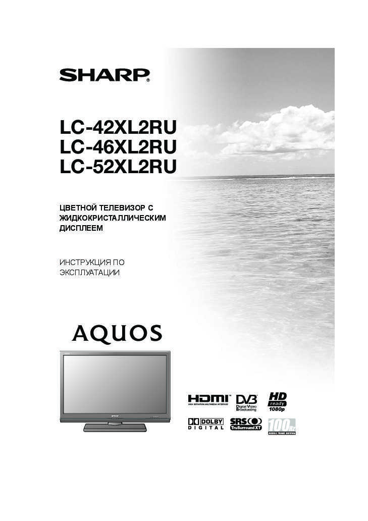 Телевизор Sharp LC-90LE757 - подробные характеристики обзоры видео фото Цены в интернет-магазинах где можно купить телевизор Sharp LC-90LE757