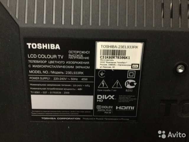 Toshiba 24p1306 отзывы