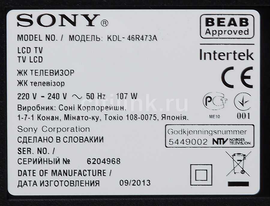 Sony kdl-46r473a - описание, характеристики, тест, отзывы, цены, фото