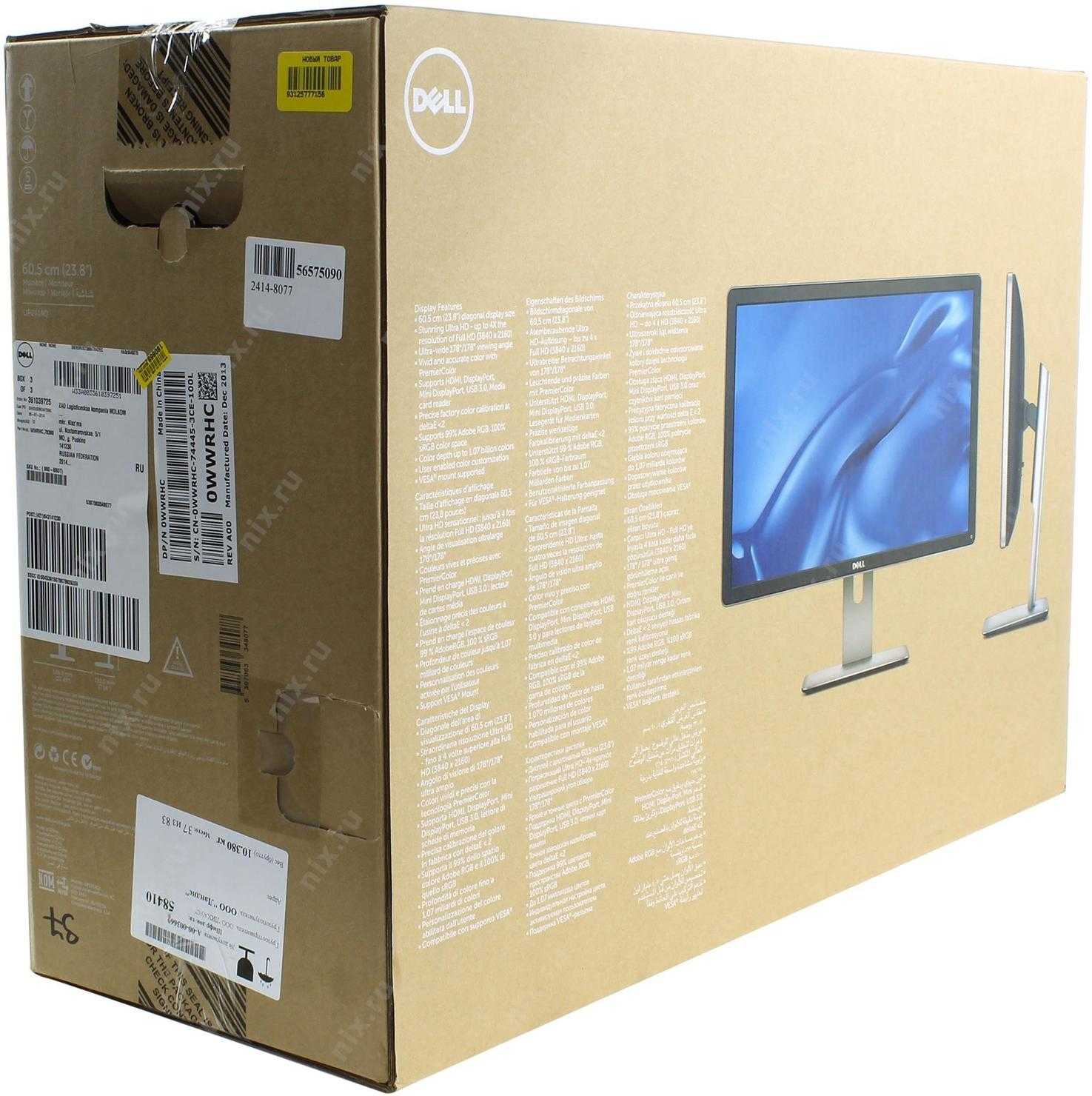 Dell up2414q - купить , скидки, цена, отзывы, обзор, характеристики - мониторы
