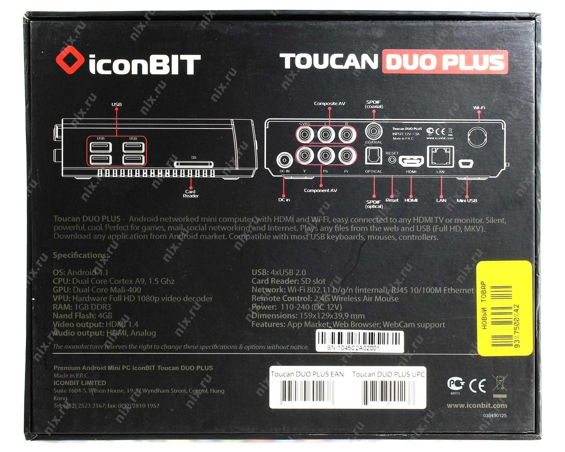 Iconbit toucan duo plus mk2 - купить , скидки, цена, отзывы, обзор, характеристики - hd плееры
