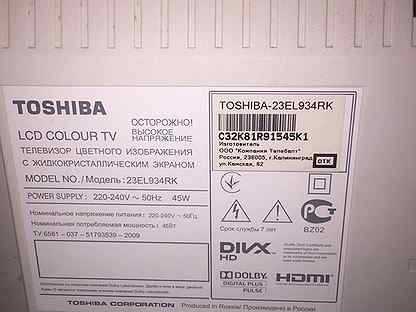 Toshiba 23kl934 купить по акционной цене , отзывы и обзоры.