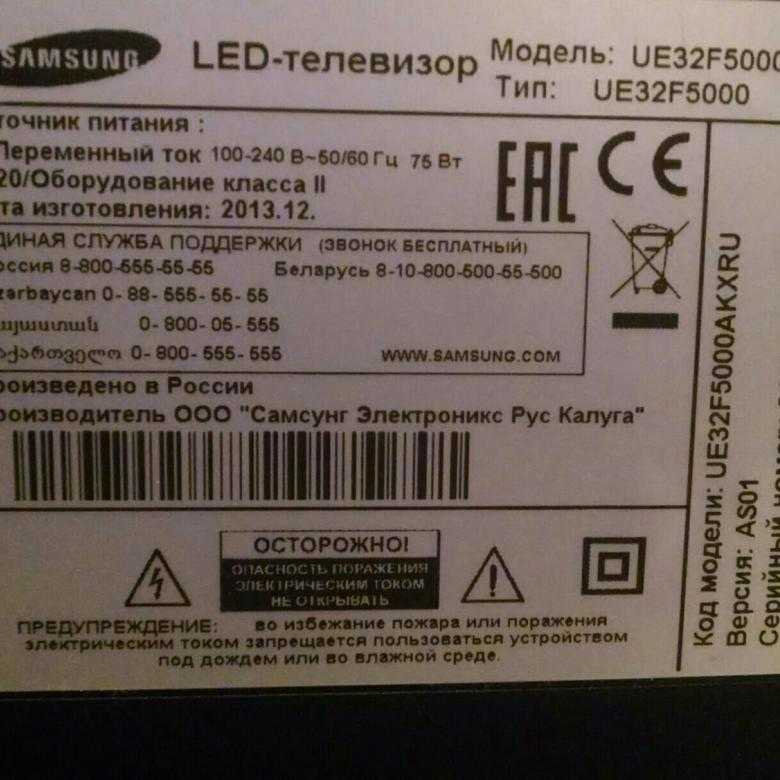 Жк (led) телевизор samsung (самсунг) ue-46f5000ak купить в москве
