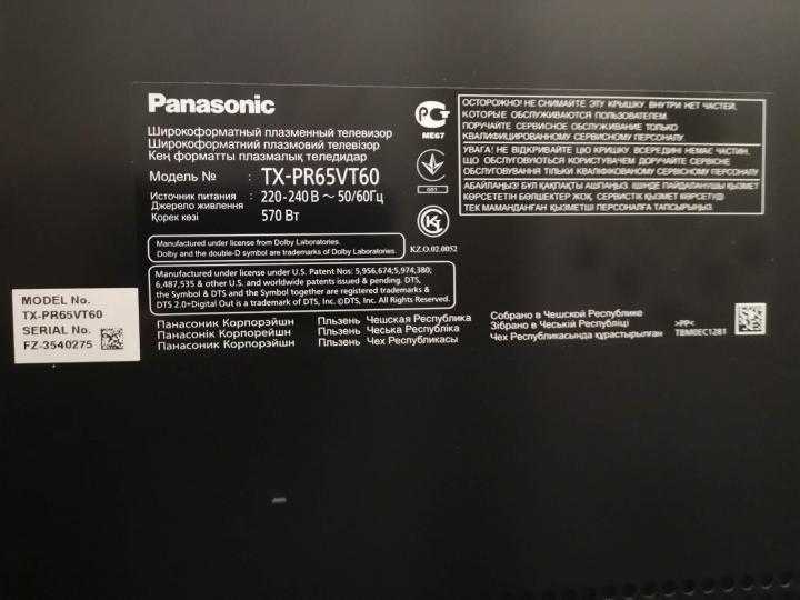 Panasonic tx-p(r)65vt60 купить по акционной цене , отзывы и обзоры.