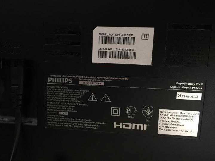 Philips 24pfl3108h/60 (черный) - купить , скидки, цена, отзывы, обзор, характеристики - телевизоры