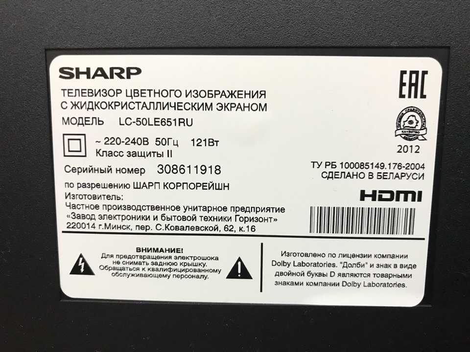Телевизор Sharp LC-50LE651 - подробные характеристики обзоры видео фото Цены в интернет-магазинах где можно купить телевизор Sharp LC-50LE651