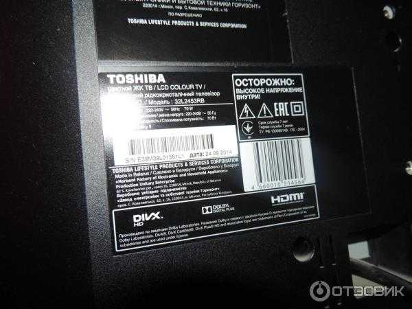 Телевизор led toshiba 32\\\\\" 32l2453rb regza black full hd usb dvb-t2/c/h - купить , скидки, цена, отзывы, обзор, характеристики - телевизоры