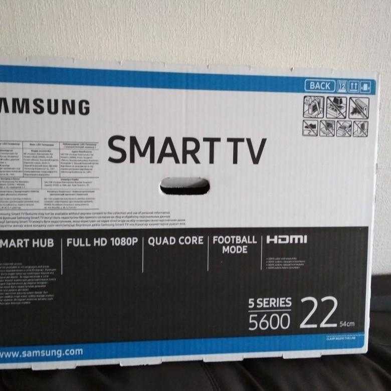 Samsung ue22h5600 - купить , скидки, цена, отзывы, обзор, характеристики - телевизоры