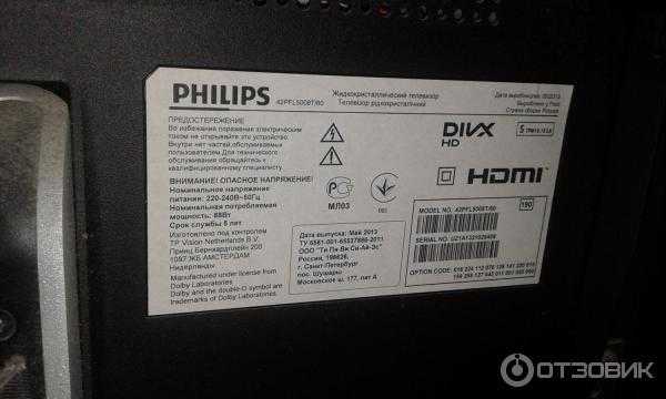 Philips 42pfl5008h купить по акционной цене , отзывы и обзоры.