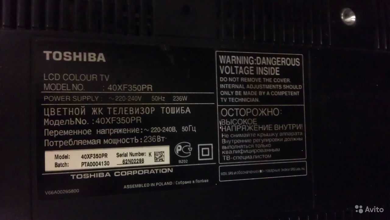Toshiba 40pb10