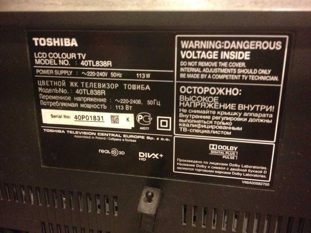 Телевизор Toshiba 40TL838 - подробные характеристики обзоры видео фото Цены в интернет-магазинах где можно купить телевизор Toshiba 40TL838