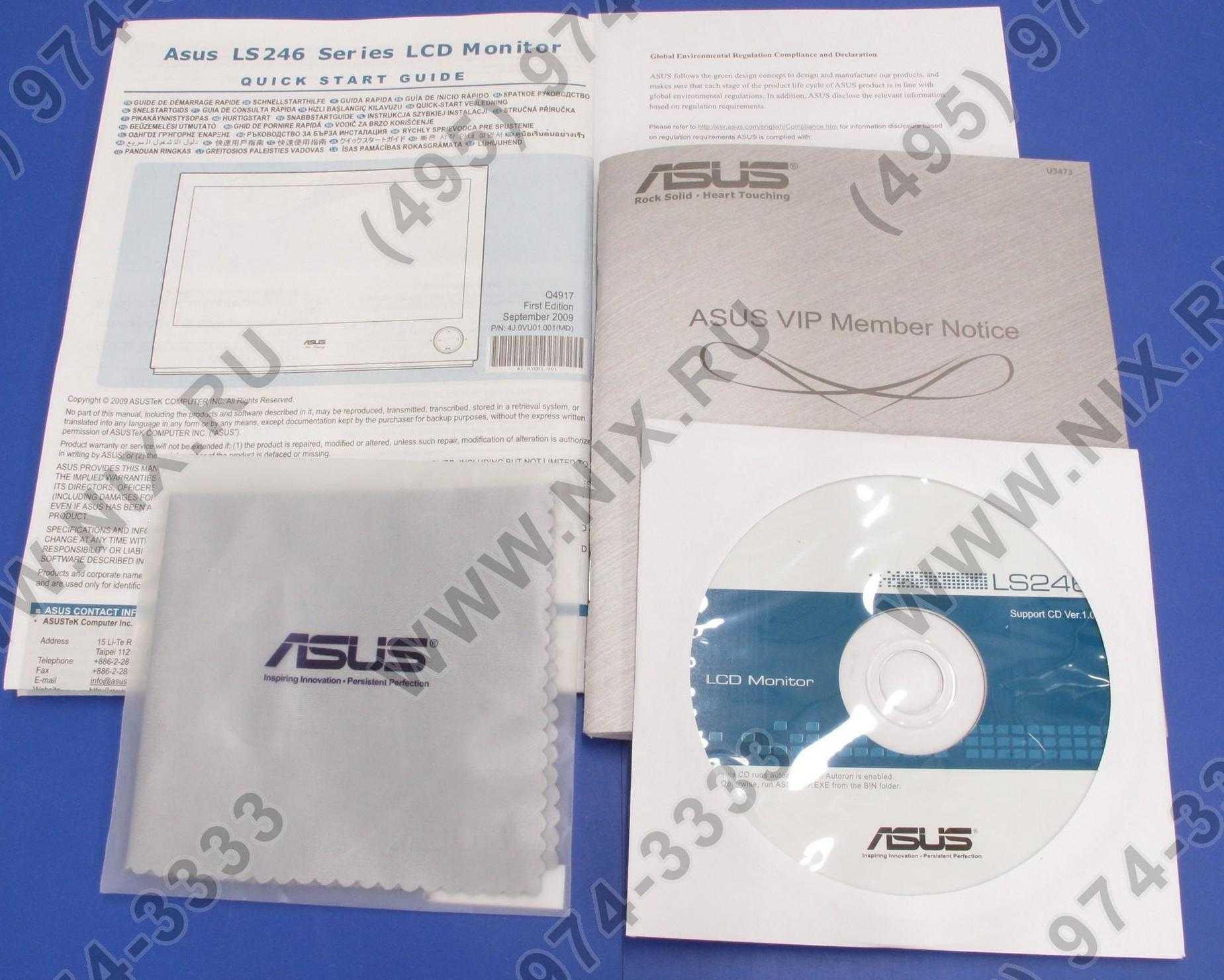 Монитор Asus LS246H - подробные характеристики обзоры видео фото Цены в интернет-магазинах где можно купить монитор Asus LS246H