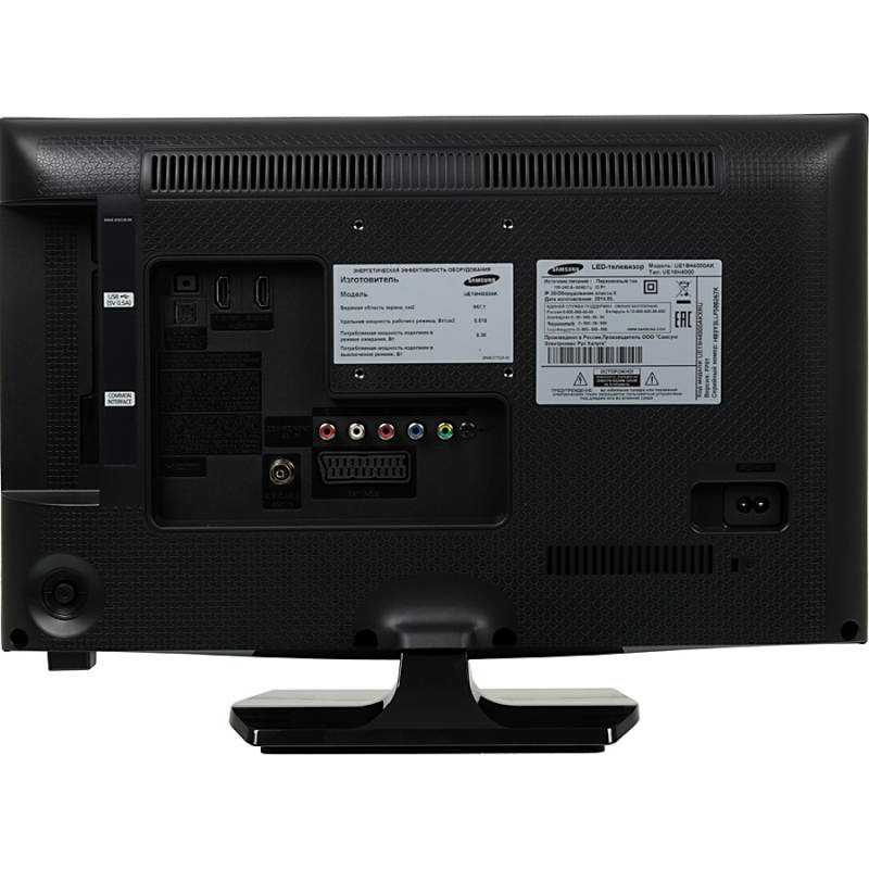Телевизор samsung ue 32 h 4000 - купить | цены | обзоры и тесты | отзывы | параметры и характеристики | инструкция
