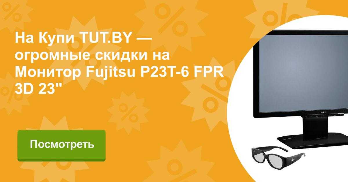 Fujitsu p23t-6 fpr 3d