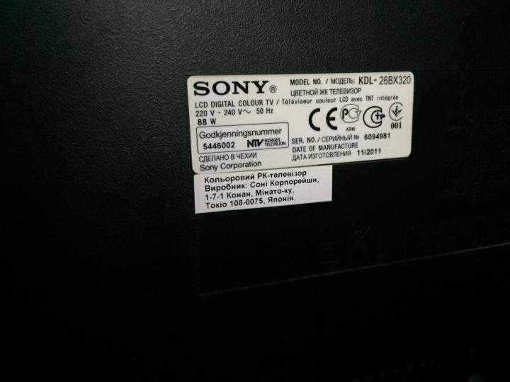 Sony kdl-26ex320 - описание, характеристики, тест, отзывы, цены, фото