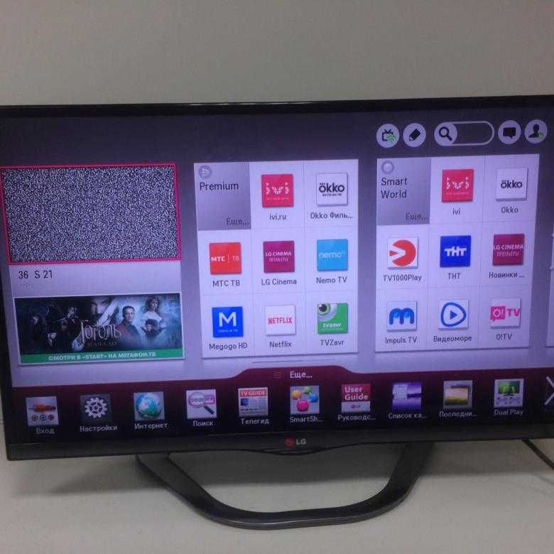 Телевизор LG 47LA660V - подробные характеристики обзоры видео фото Цены в интернет-магазинах где можно купить телевизор LG 47LA660V