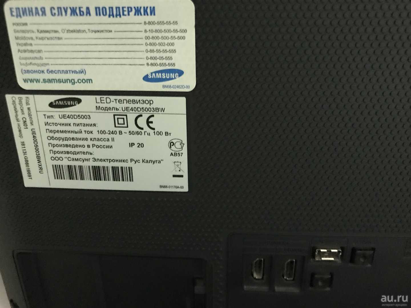 Samsung ue58j5200ak купить по акционной цене , отзывы и обзоры.