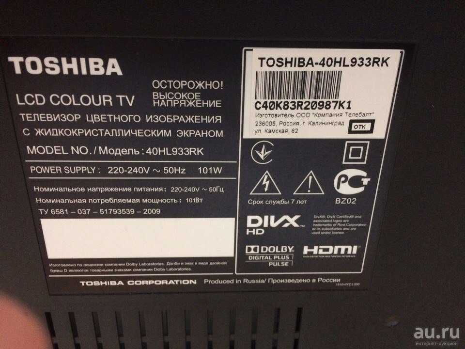 Toshiba 23dl934 купить по акционной цене , отзывы и обзоры.