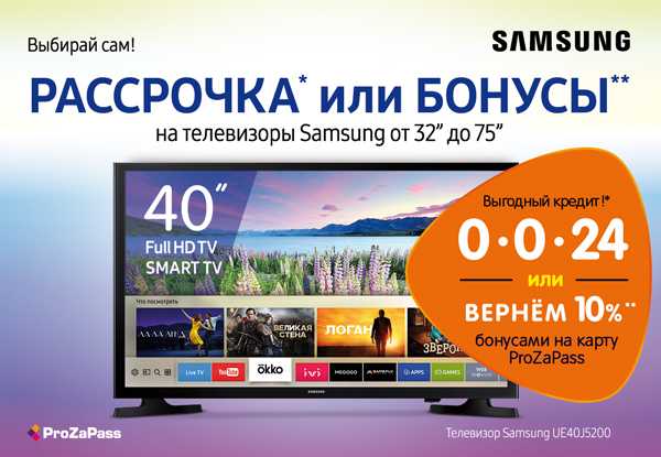 Телевизор Samsung UE32F6100 - подробные характеристики обзоры видео фото Цены в интернет-магазинах где можно купить телевизор Samsung UE32F6100