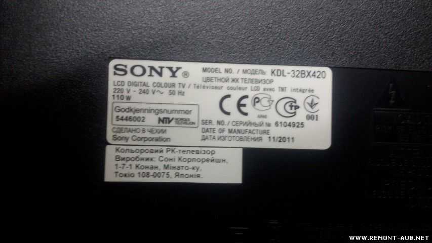 Sony kdl-32r424a
                            цены в россии