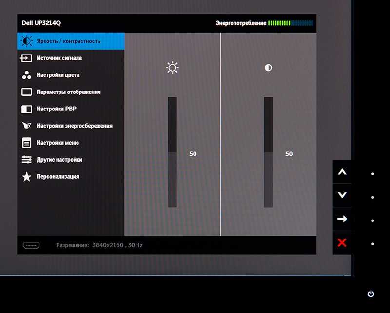 Монитор Dell UP3214Q - подробные характеристики обзоры видео фото Цены в интернет-магазинах где можно купить монитор Dell UP3214Q