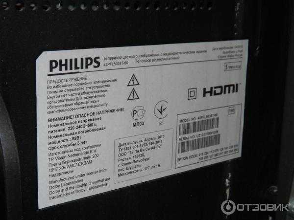 Philips 42pfl5038t - купить , скидки, цена, отзывы, обзор, характеристики - телевизоры