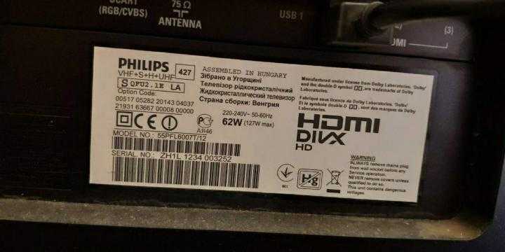 Philips 55pfl6007h - купить , скидки, цена, отзывы, обзор, характеристики - телевизоры