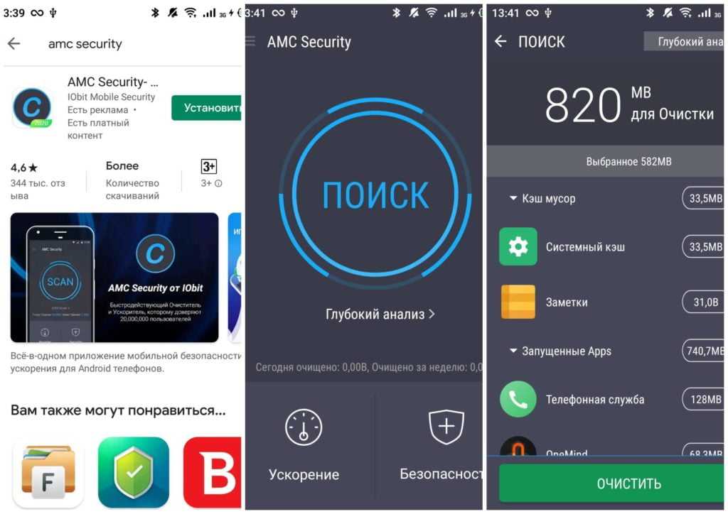 Почему нет смысла очищать оперативную память смартофонов на android? | ichip.ru