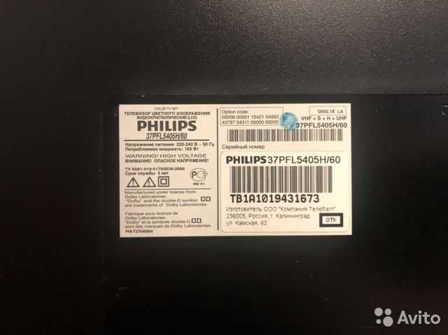 Philips 42pfl5028k