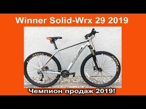 Рейтинг лучших горных велосипедов до 20000 рублей