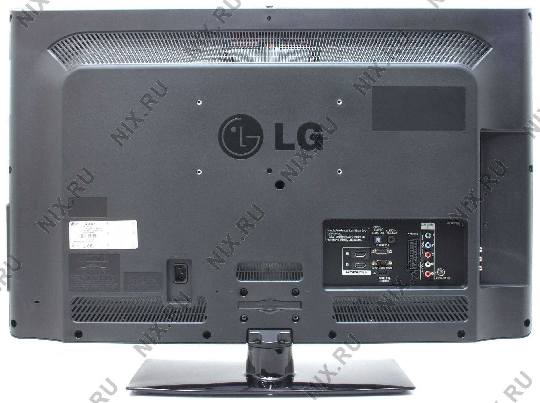 Lg 32ln575v - купить , скидки, цена, отзывы, обзор, характеристики - телевизоры