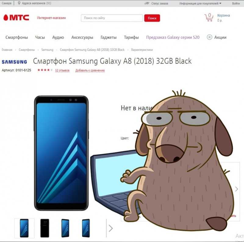 Samsung это развод?