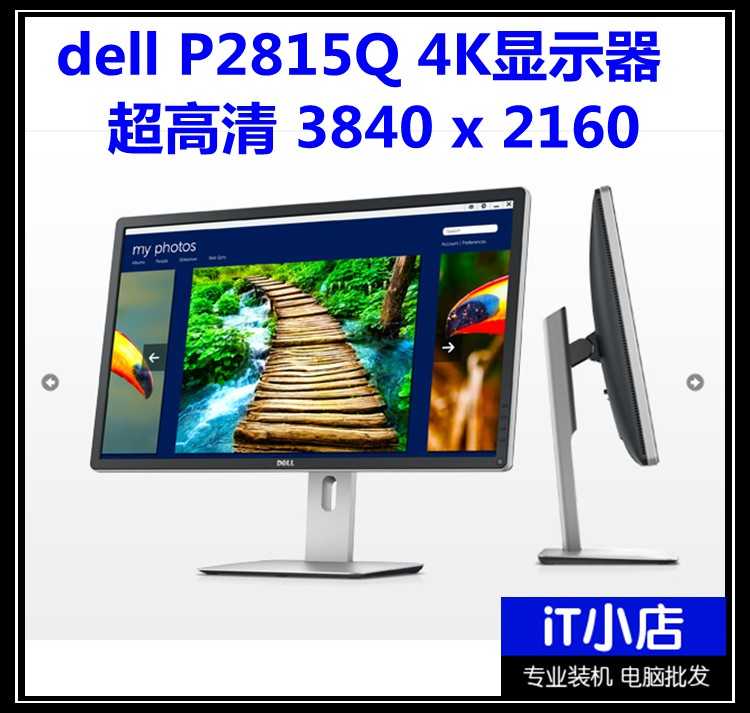 4k-монитор 28" dell p2815q — купить, цена и характеристики, отзывы