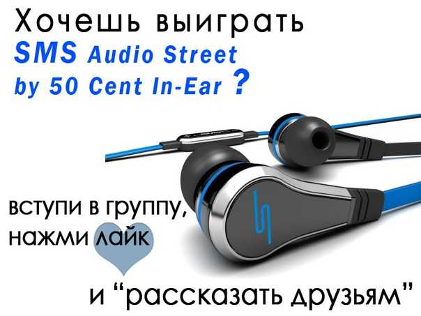 Sms audio street by 50 pro dj vs sync by 50 over-ear