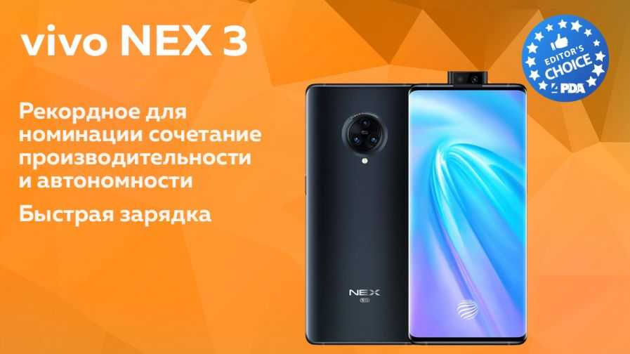 Топ-10 лучших смартфонов 2019 года | ichip.ru