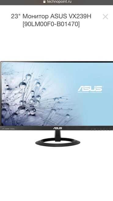 Монитор Asus VS239HV - подробные характеристики обзоры видео фото Цены в интернет-магазинах где можно купить монитор Asus VS239HV