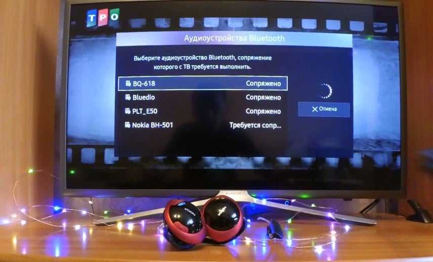 Как подключить наушники к телевизору lg smart tv? bluetooth / проводные