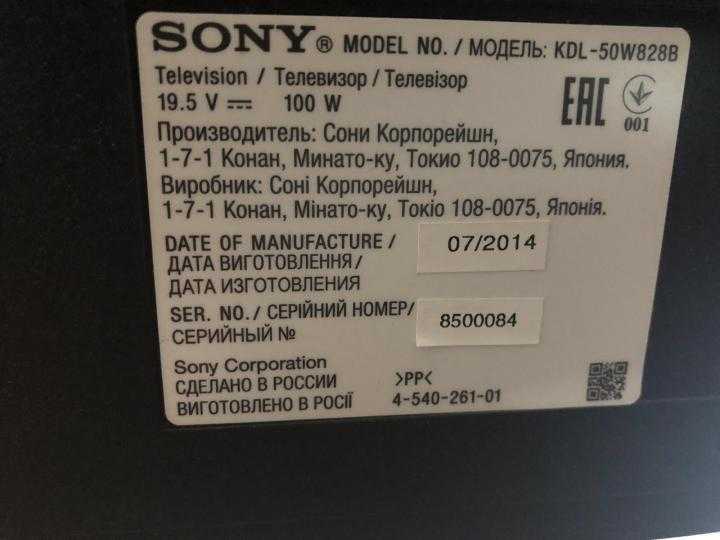 Sony kdl-50w828b - описание, характеристики, тест, отзывы, цены, фото