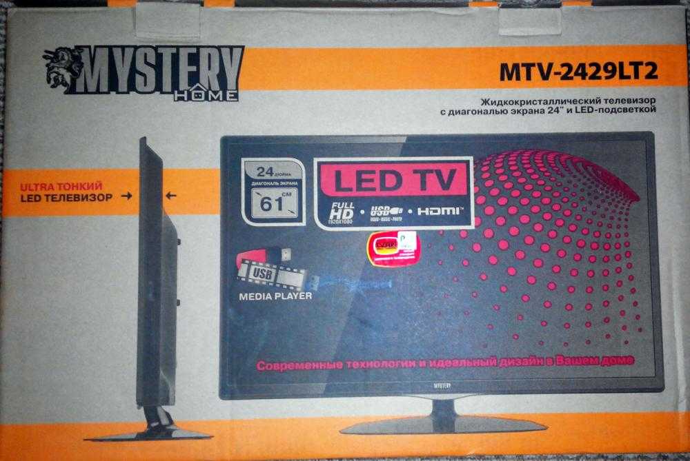 Телевизор mystery mtv-1613 lw
