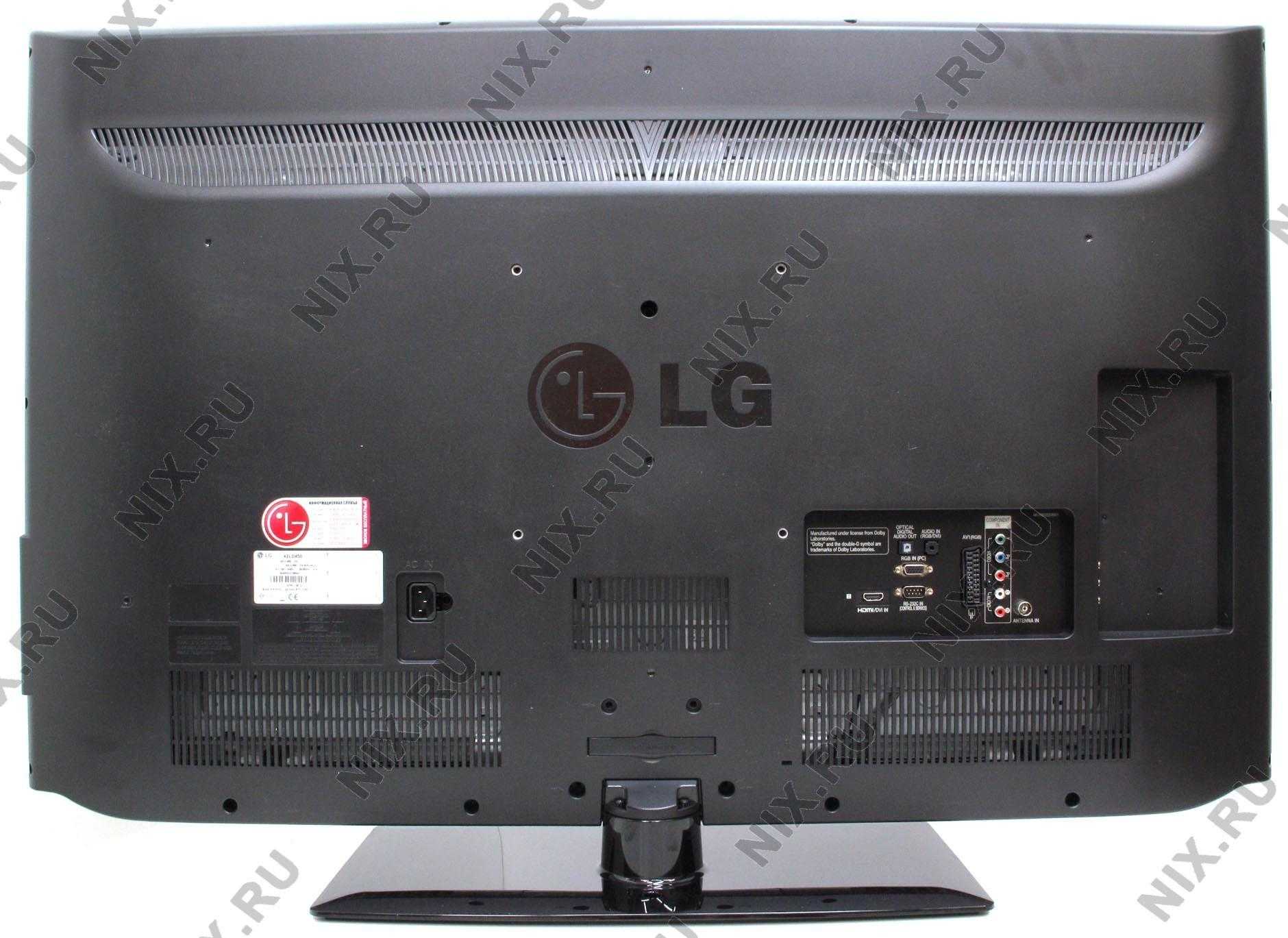 Телевизор lg 42pt450 - купить | цены | обзоры и тесты | отзывы | параметры и характеристики | инструкция