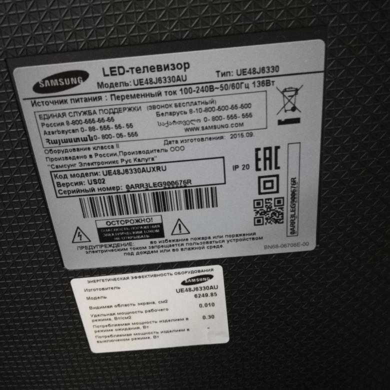 Samsung ps51f5500 купить - санкт-петербург по акционной цене , отзывы и обзоры.
