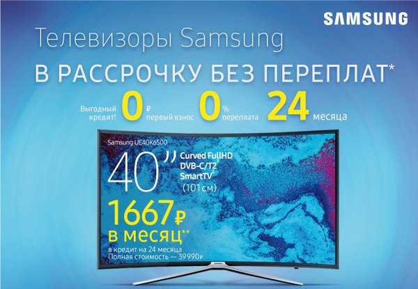 Телевизор Samsung UE32F6100 - подробные характеристики обзоры видео фото Цены в интернет-магазинах где можно купить телевизор Samsung UE32F6100