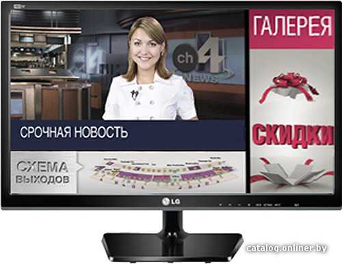 Телевизор lg 28 ln 548 m - купить | цены | обзоры и тесты | отзывы | параметры и характеристики | инструкция
