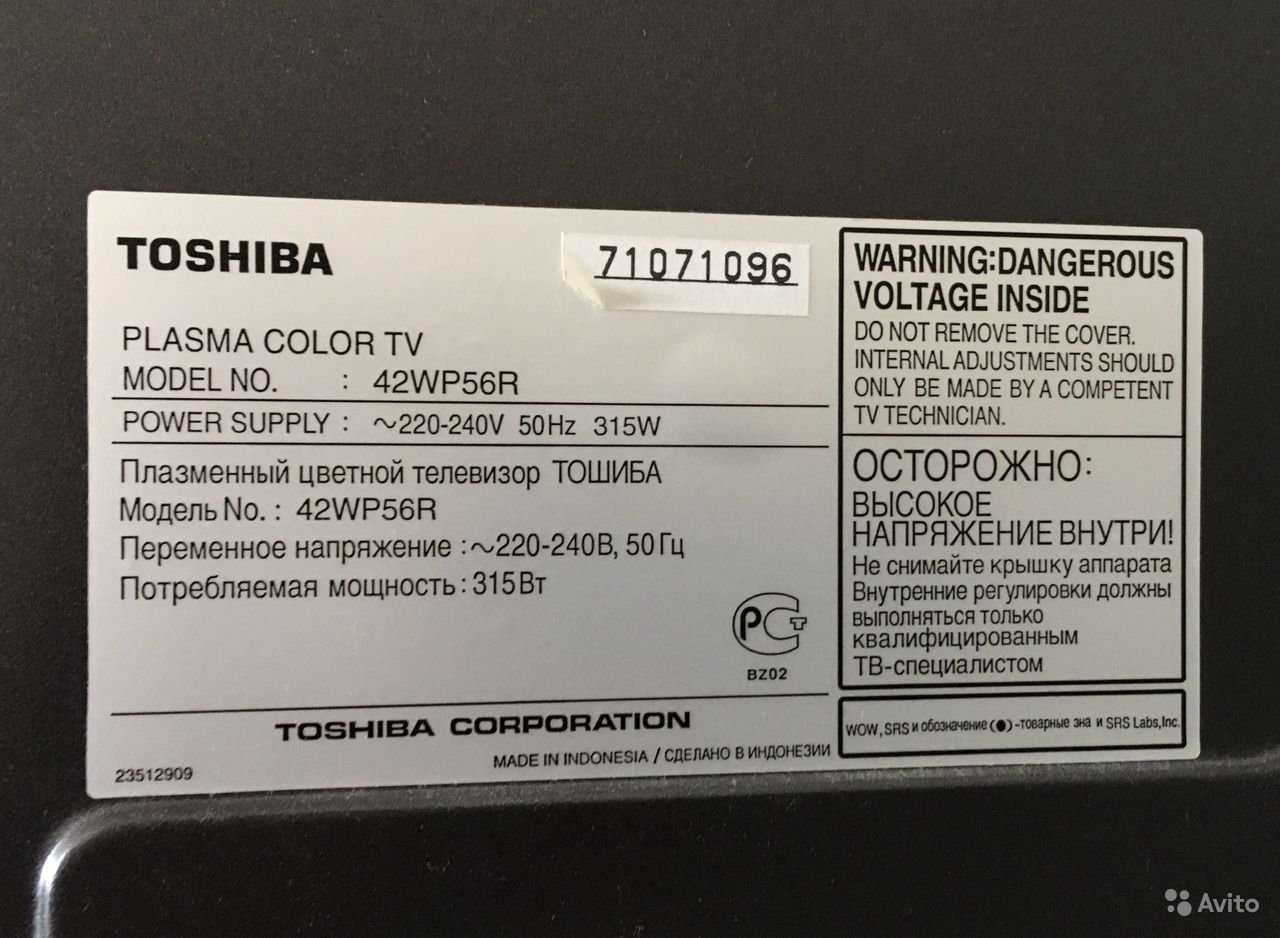 Toshiba 42f1633dg