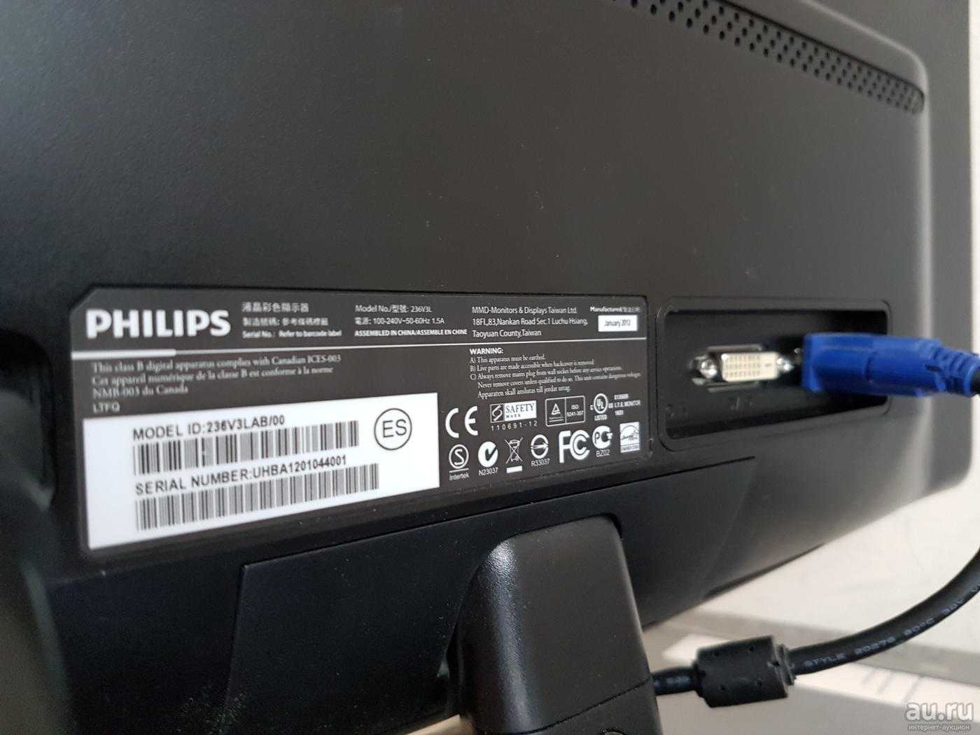 Philips 206v3lab (00/01)